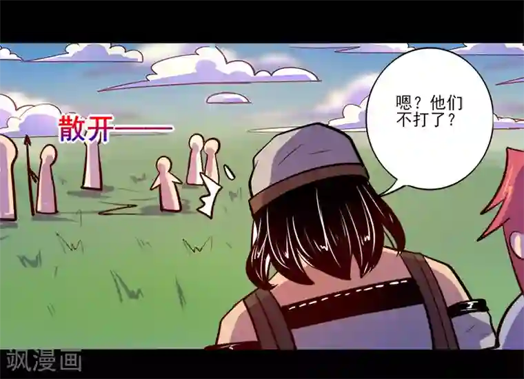 我是个假的NPC第82话