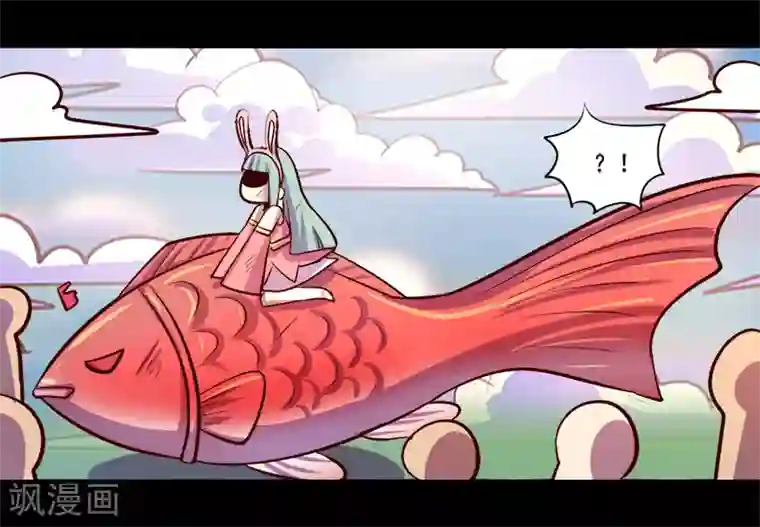 我是个假的NPC第82话