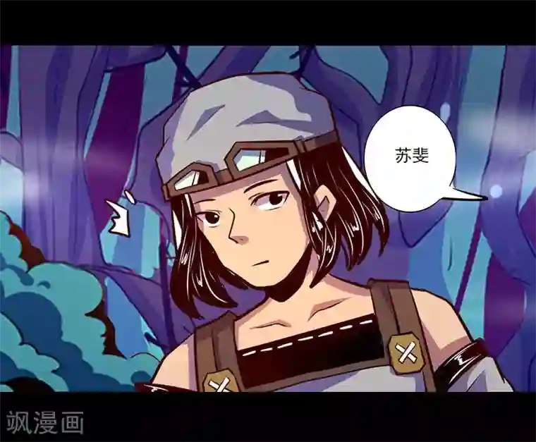 我是个假的NPC第83话