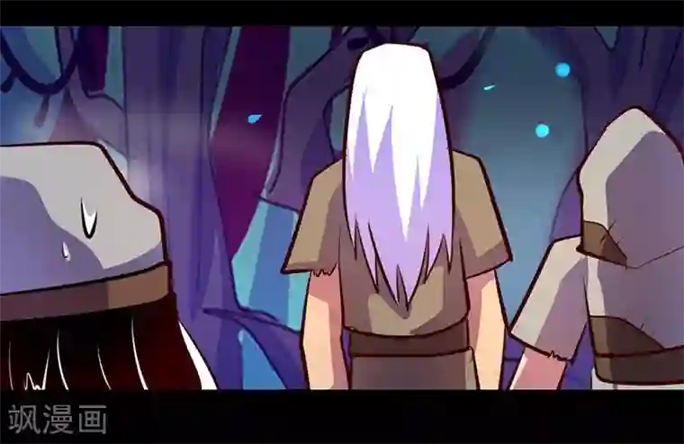 我是个假的NPC第83话