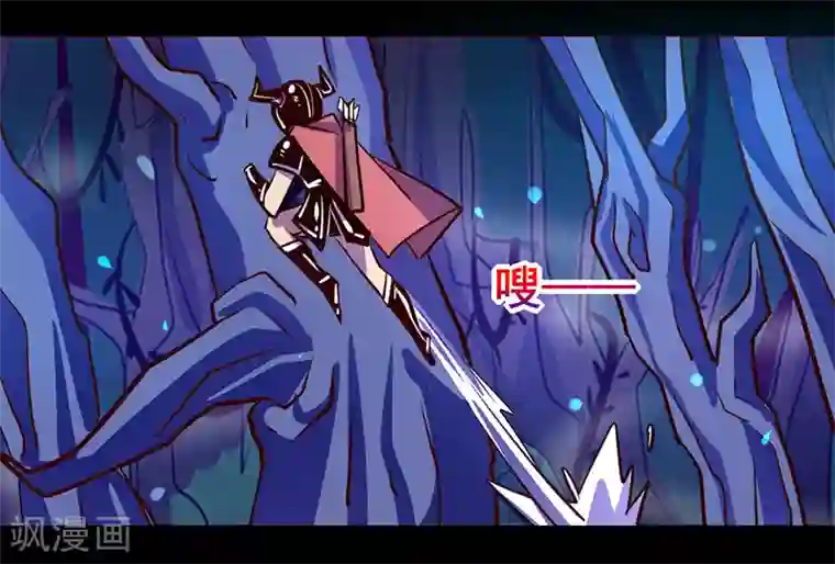 我是个假的NPC第84话