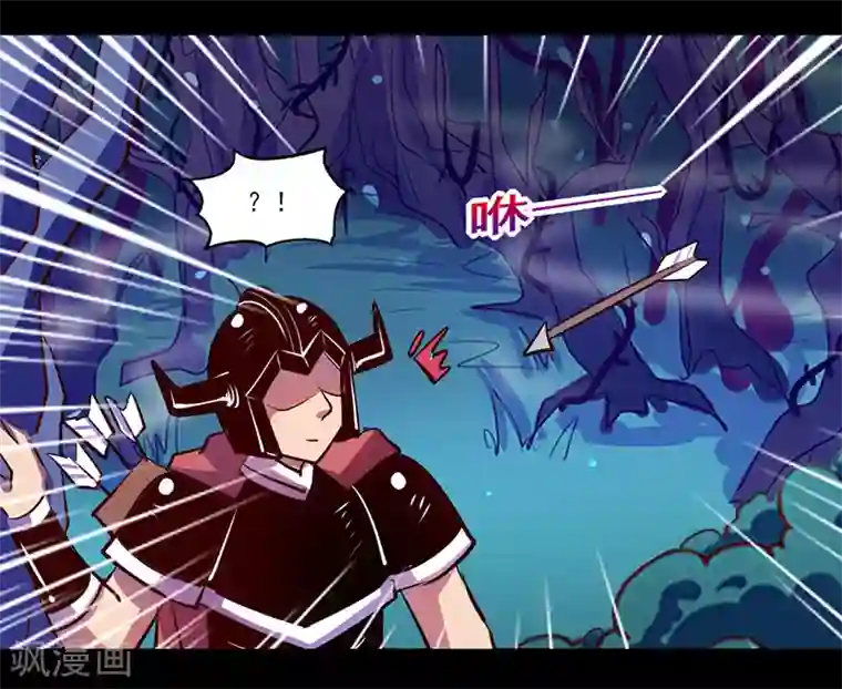 我是个假的NPC第84话