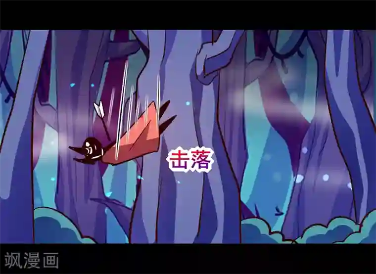 我是个假的NPC第84话