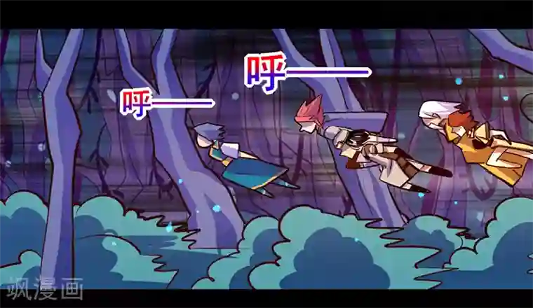 我是个假的NPC第84话