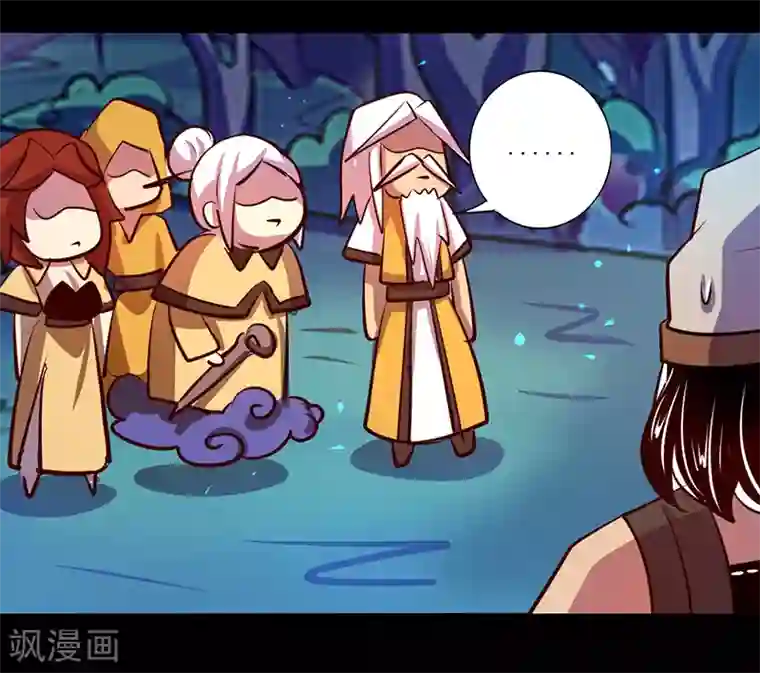 我是个假的NPC第84话