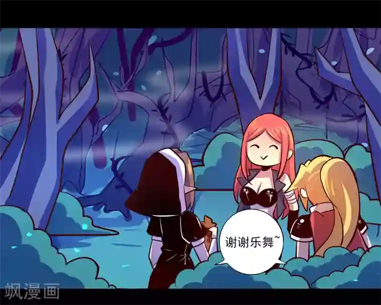 我是个假的NPC第85话