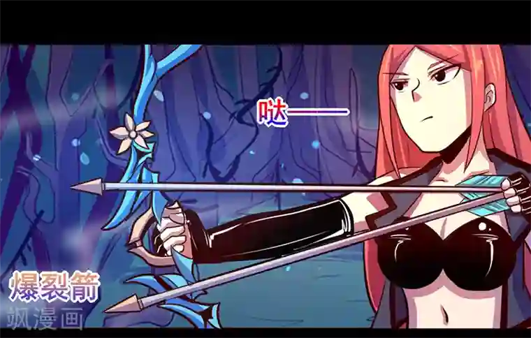 我是个假的NPC第85话