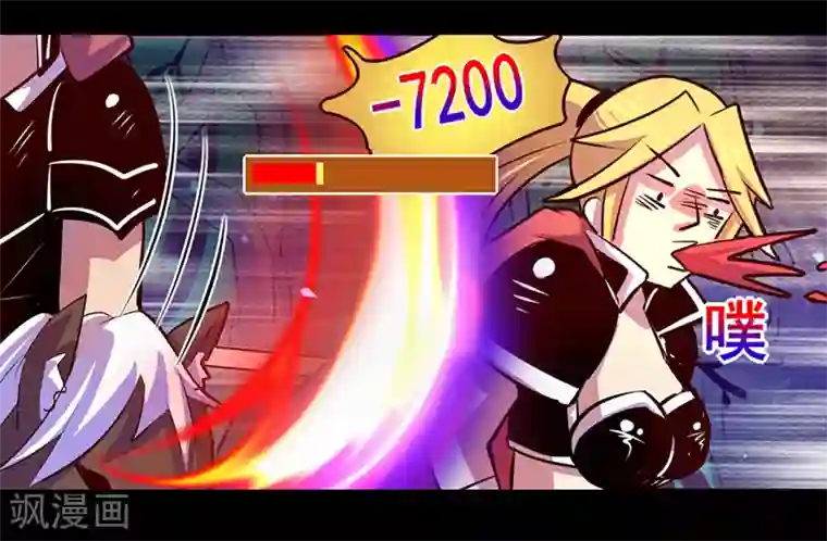 我是个假的NPC第85话