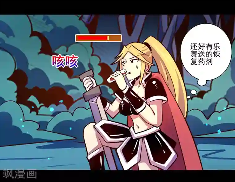 我是个假的NPC第85话