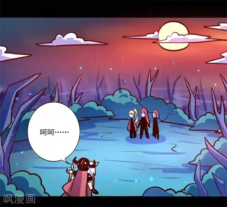 我是个假的NPC第85话