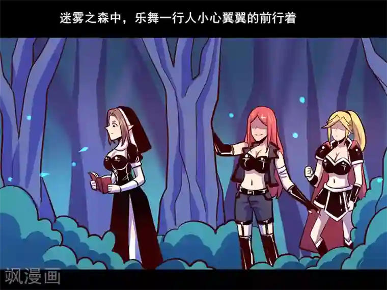 我是个假的NPC第85话