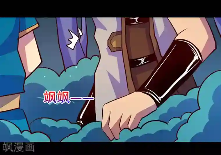 我是个假的NPC第86话