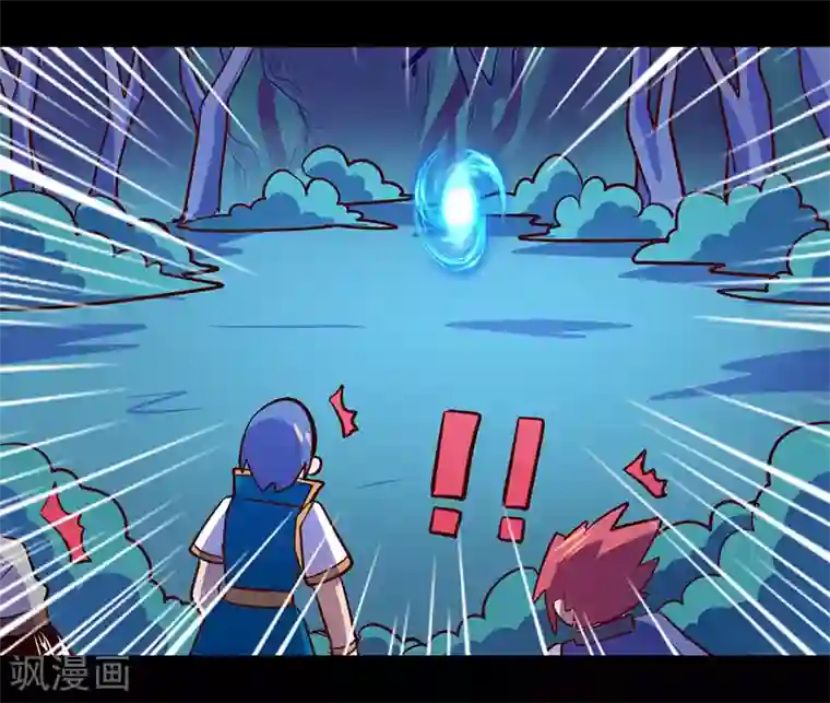 我是个假的NPC第86话