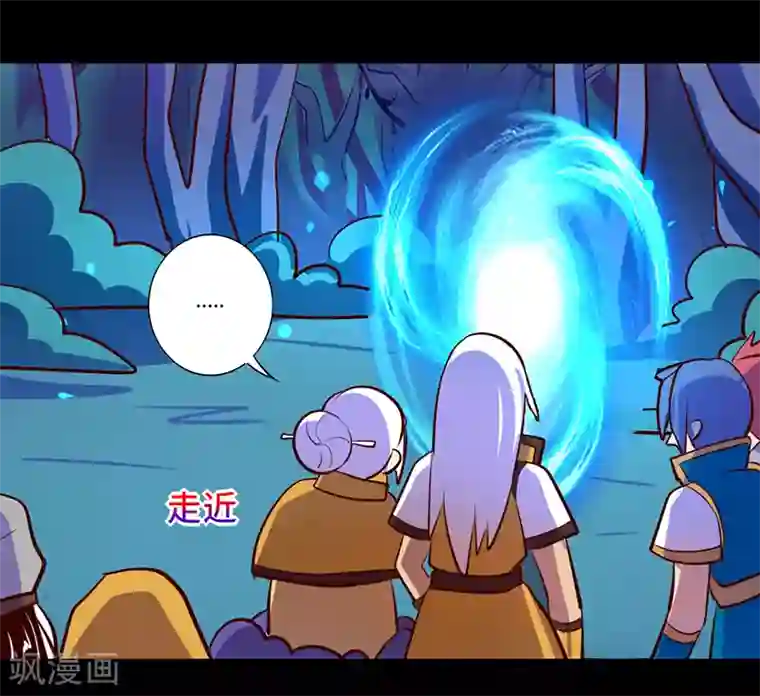 我是个假的NPC第86话