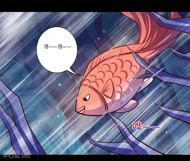 我是个假的NPC第86话