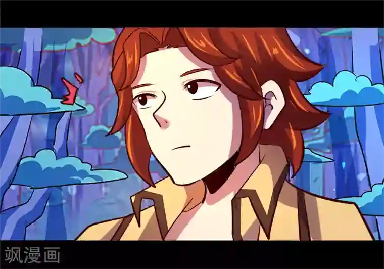 我是个假的NPC第87话