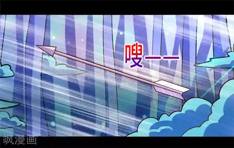 我是个假的NPC第87话