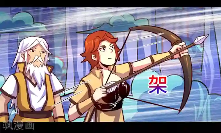 我是个假的NPC第87话