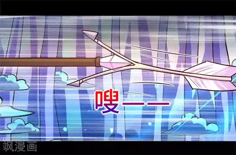 我是个假的NPC第87话