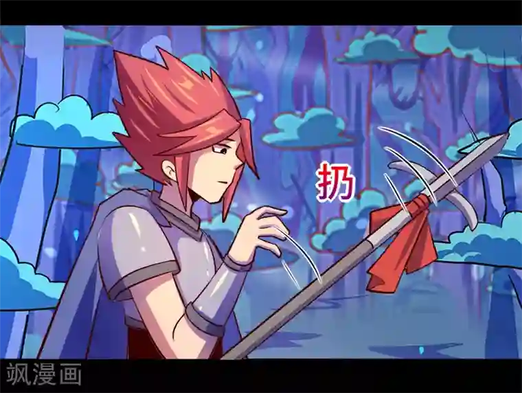 我是个假的NPC第87话