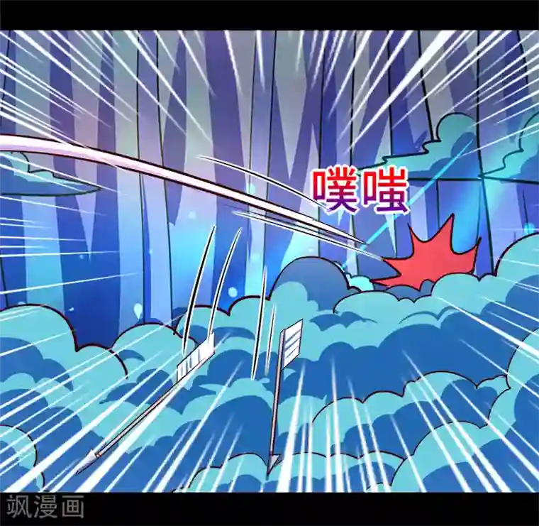 我是个假的NPC第87话