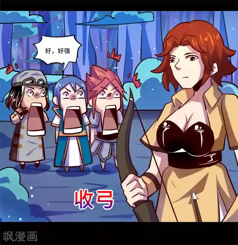 我是个假的NPC第87话