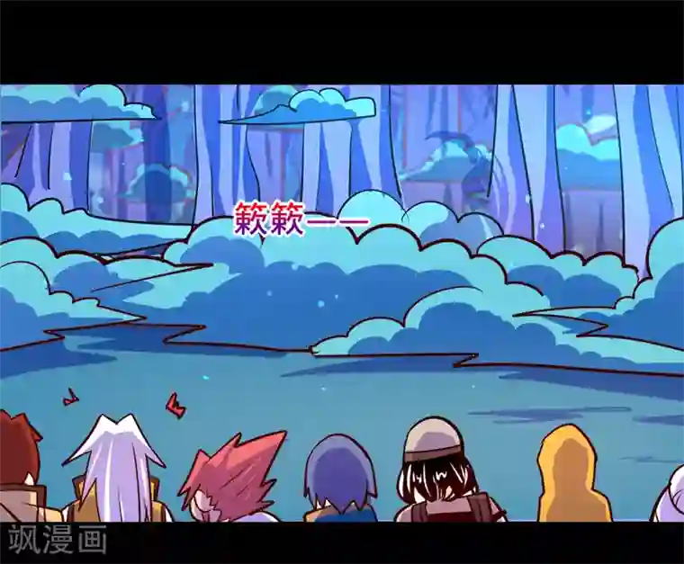 我是个假的NPC第87话