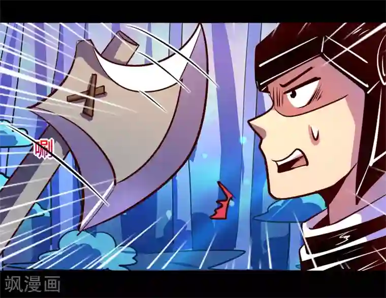 我是个假的NPC第87话