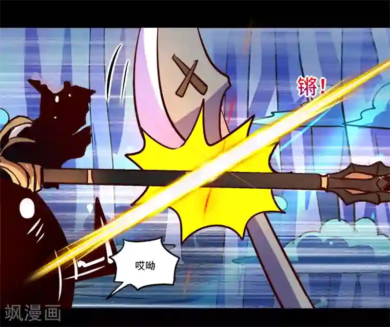 我是个假的NPC第87话