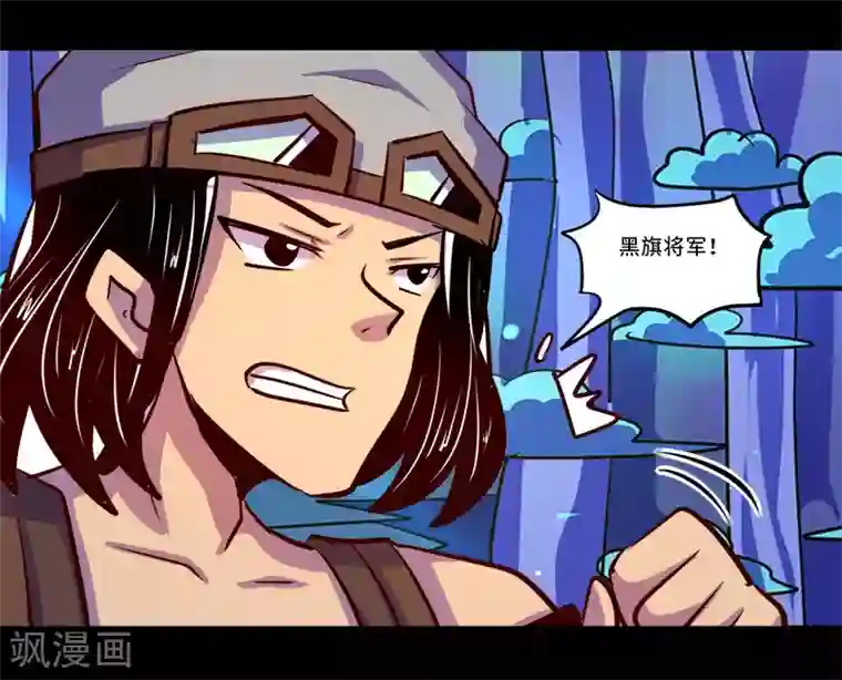 我是个假的NPC第87话