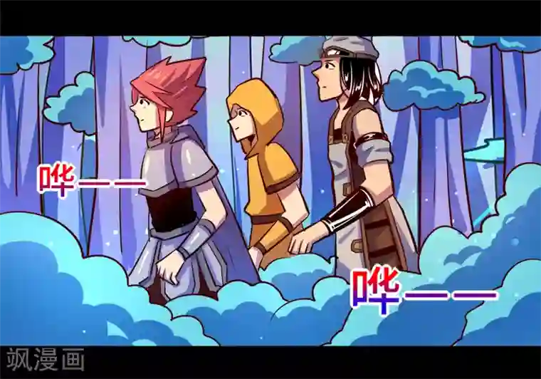 我是个假的NPC第87话