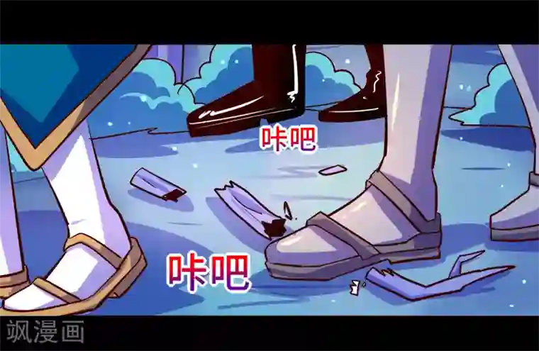 我是个假的NPC第87话