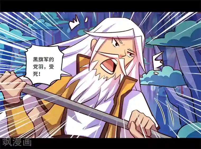 我是个假的NPC第88话