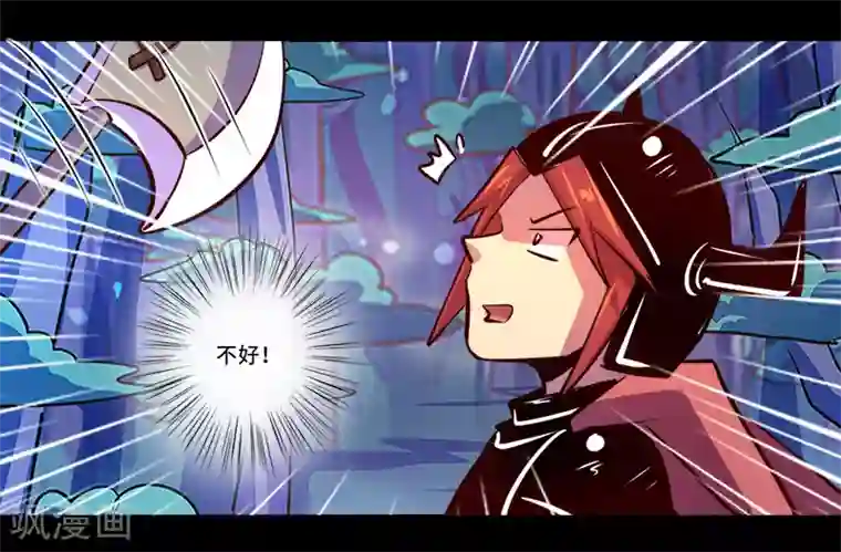 我是个假的NPC第88话