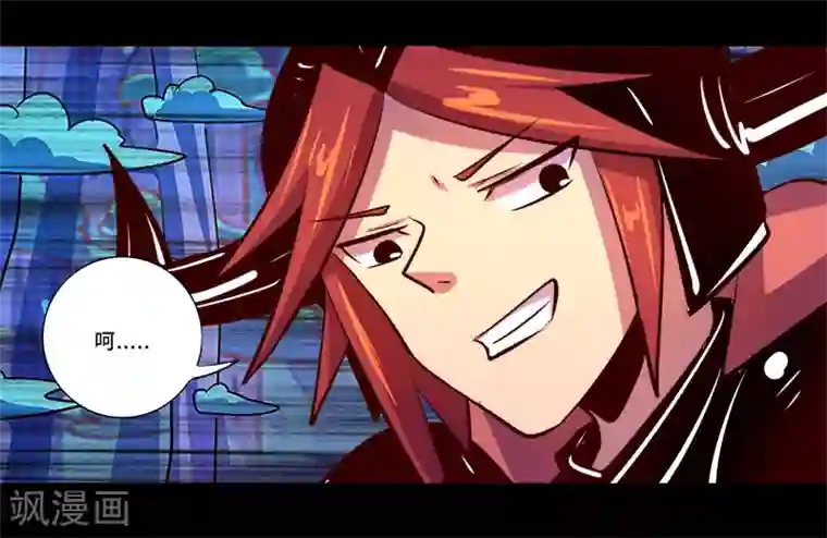 我是个假的NPC第88话