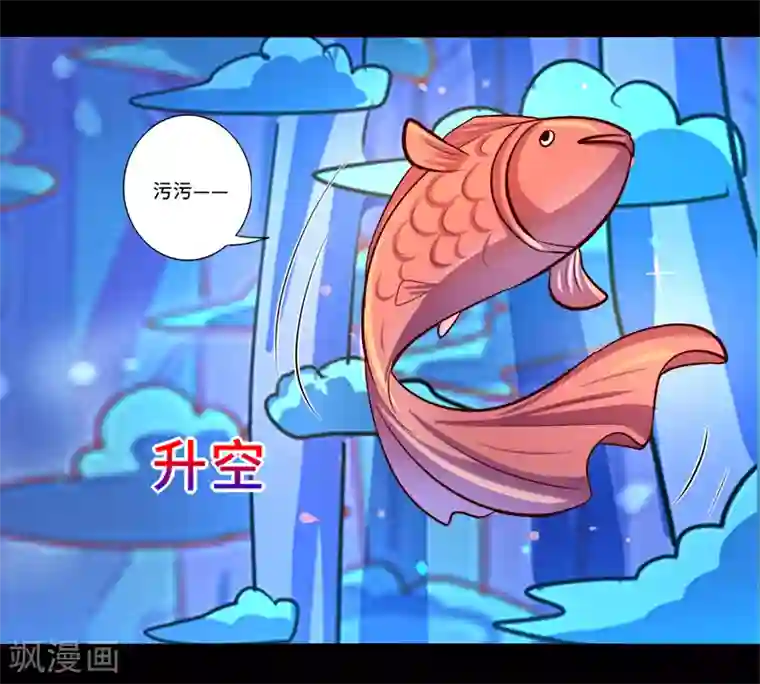 我是个假的NPC第88话