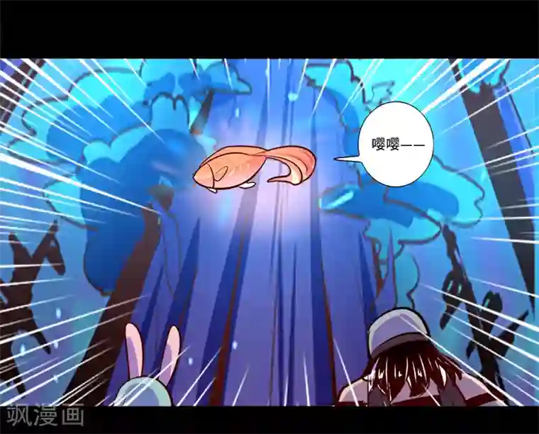 我是个假的NPC第88话