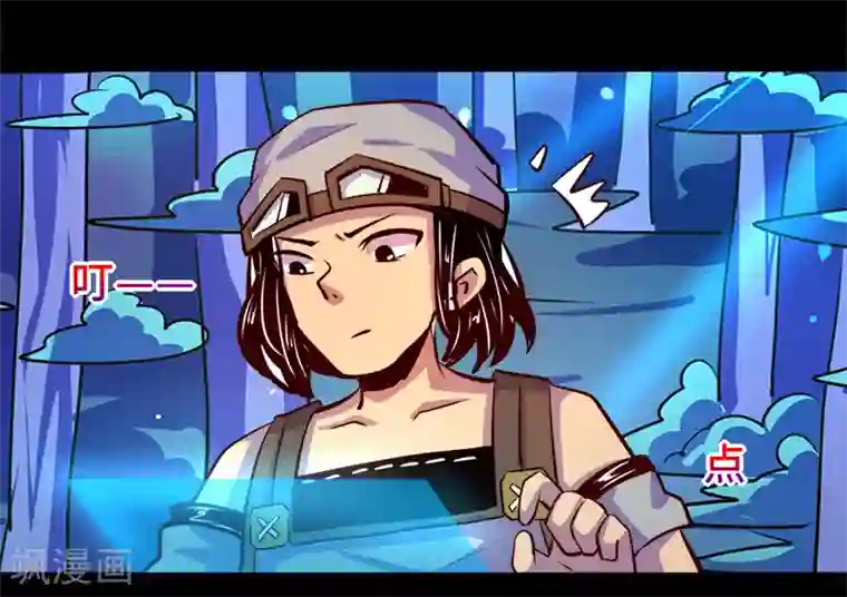 我是个假的NPC第88话