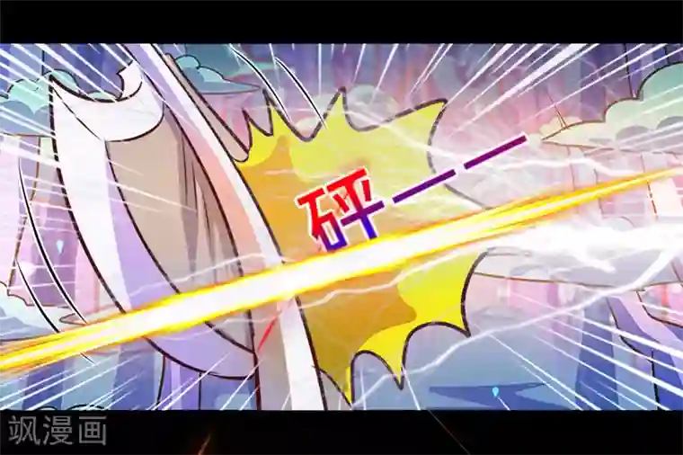 我是个假的NPC第88话