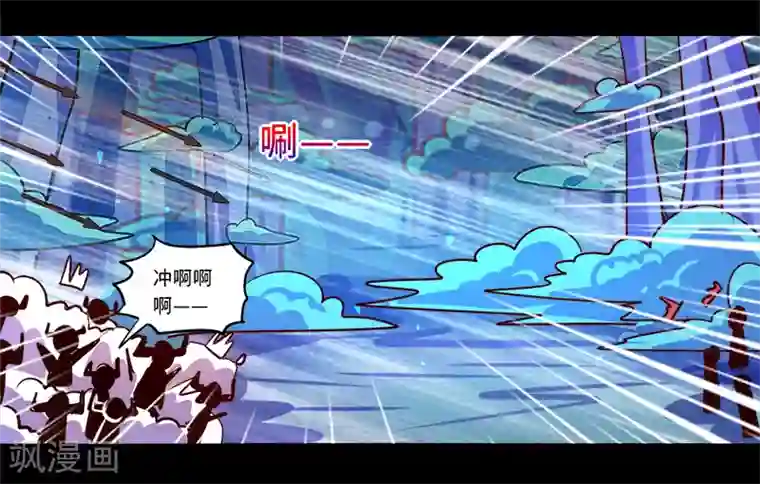 我是个假的NPC第89话