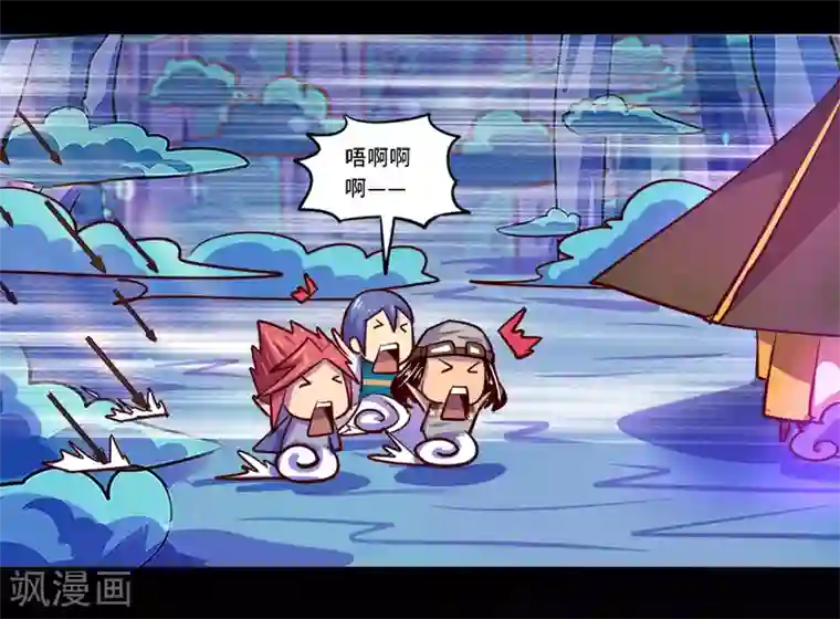 我是个假的NPC第89话