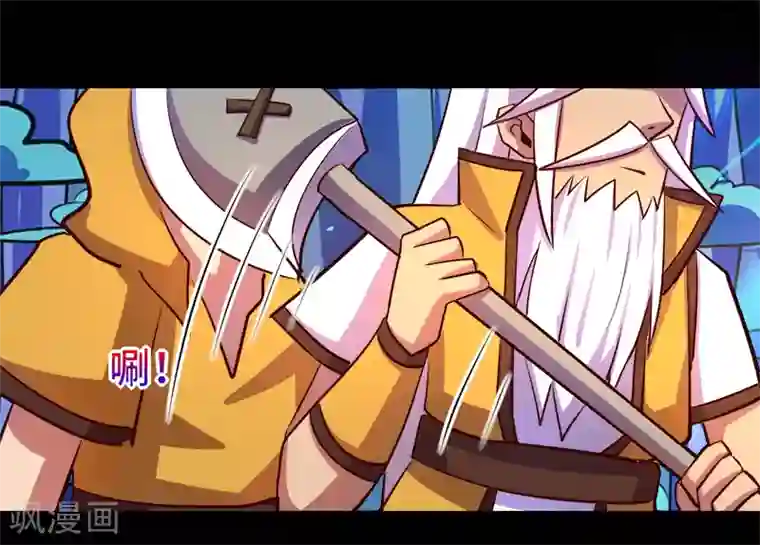 我是个假的NPC第89话