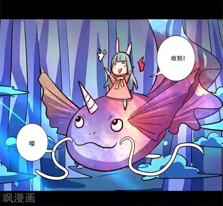 我是个假的NPC第89话