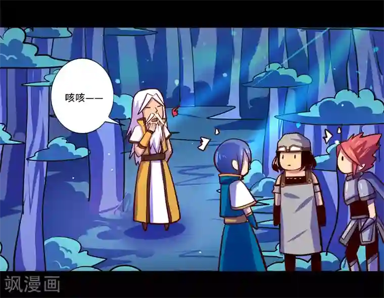 我是个假的NPC第89话