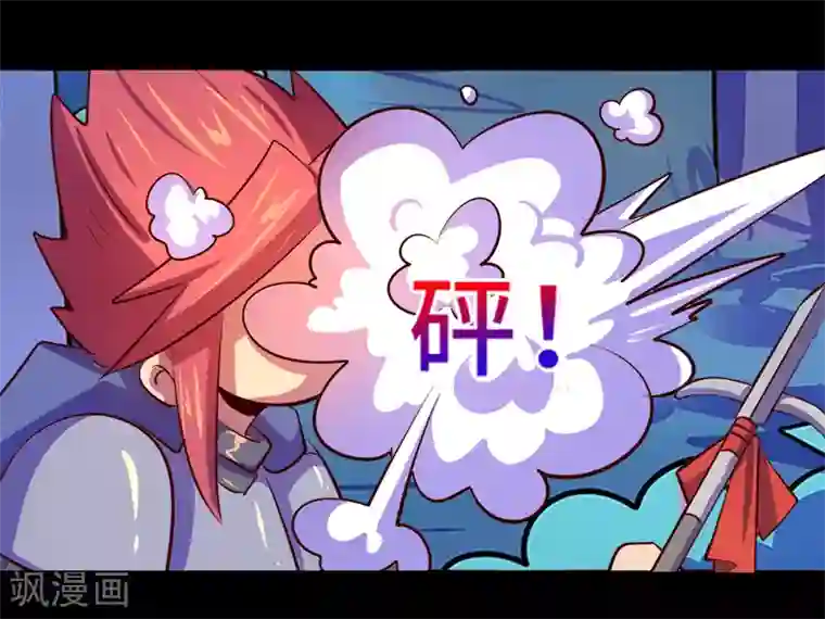 我是个假的NPC第90话