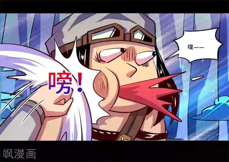 我是个假的NPC第90话