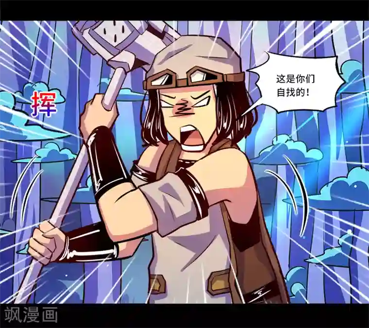 我是个假的NPC第90话