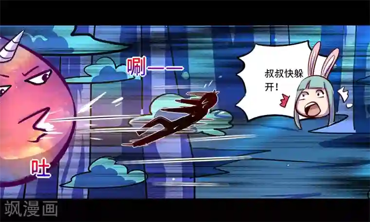 我是个假的NPC第90话