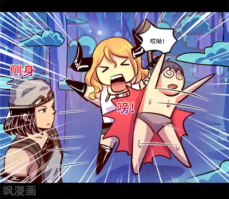 我是个假的NPC第90话