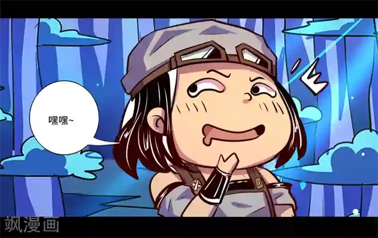 我是个假的NPC第90话